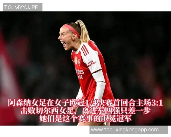 欧冠卫冕冠军自2728赛季起将享有独立主场揭幕战新规